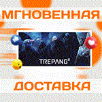 Trepang2\Steam\Весь Мир + РФ\Ключ
