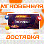 Backfirewall\Steam\Весь Мир + РФ\Ключ