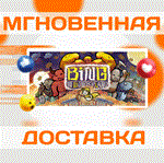 Bing in Wonderland\Steam\Весь Мир + РФ\Ключ