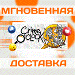 Crime OClock\Steam\Весь Мир + РФ\Ключ