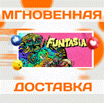 Funtasia\Steam\Весь Мир + РФ\Ключ