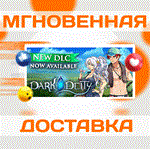 Dark Deity\Steam\Весь Мир + РФ\Ключ