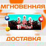 Mediterranea Inferno\Steam\Весь Мир + РФ\Ключ