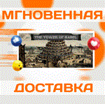 The Tower Of Babel\Steam\Весь Мир + РФ\Ключ