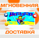 TEEFAX: Cold Case\Steam\Весь Мир + РФ\Ключ