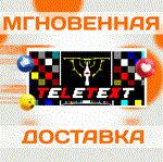 TELETEXT\Steam\Весь Мир + РФ\Ключ