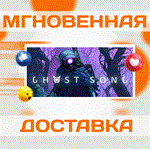Ghost Song\Steam\Весь Мир + РФ\Ключ
