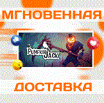 Pumpkin Jack\Steam\Весь Мир + РФ\Ключ