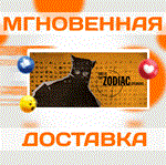 This is the Zodiac Speaking\Steam\Весь Мир + РФ\Ключ
