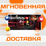 DEATHRUN TV\Steam\Весь Мир + РФ\Ключ