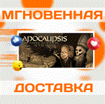 Apocalipsis\Steam\Весь Мир + РФ\Ключ