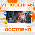 Scars Above\Steam\Ключ