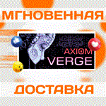 Axiom Verge 1 \Steam\Весь Мир + РФ\Ключ