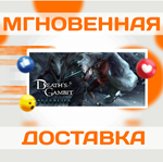 Death's Gambit: Afterlife\Steam\Весь Мир + РФ\Ключ