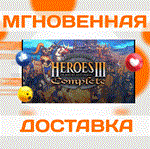 Heroes of Might and Magic 3: Complete\Key\GOG