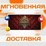 Firmament VR\Steam\Весь Мир + РФ\Ключ