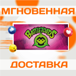 Battletoads\Steam\Весь Мир + РФ\Ключ