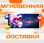 Melty Blood Actress Again Current Code\Steam\Ключ