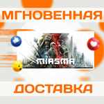 Miasma Chronicles\Steam\Весь Мир + РФ\Ключ