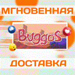 Buggos\Steam\Весь Мир + РФ\Ключ