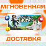No Place Like Home\Steam\Весь Мир + РФ\Ключ