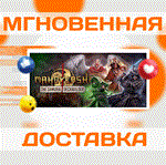 Mahokenshi - The Samurai Deckbuilder\Steam\Весь Мир\