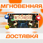 Wytchwood\Steam\Весь Мир + РФ\Ключ