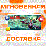 DreamWorks Dragons: Dawn of New Riders\Steam\Ключ