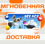 Last Kids on Earth and the Staff of Doom\Steam\Ключ