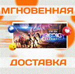 Star Trek Prodigy: Supernova\Steam\Ключ