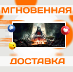 Remnant II Standard Edition\EU\Steam\Ключ\Key