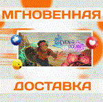 Even the Ocean\Steam\Весь Мир + РФ\Ключ