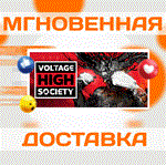 Voltage High Society\Steam\Весь Мир + РФ\Ключ