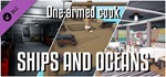 ONE-ARMED COOK: GOURMET UPGRADE DLC\Steam\Весь Мир - изображение № 4