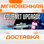 ONE-ARMED COOK: GOURMET UPGRADE DLC\Steam\Весь Мир