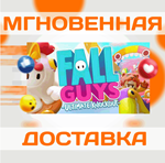 Fall Guys: Ultimate Knockout\Steam\Весь Мир + РФ\Ключ