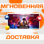 In Sound Mind\Steam\Весь Мир + РФ\Ключ