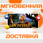 Secret Files: Sam Peters\Steam\Весь Мир + РФ\Ключ