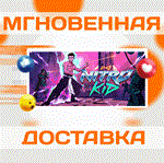 Nitro Kid\Steam\Весь Мир + РФ\Ключ