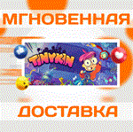 Tinykin\Steam\Весь Мир + РФ\Ключ