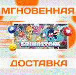 Grindstone\Steam\Весь Мир + РФ\Ключ