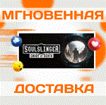 Soulslinger: Envoy of Death\Steam\Весь Мир + РФ\Ключ