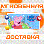 Peppa Pig: World Adventures\Steam\Ключ