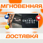 The Entropy Centre\Steam\EU\Ключ