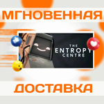 The Entropy Centre\Steam\EU\Ключ