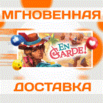 En Garde!\Steam\Весь Мир + РФ\Ключ