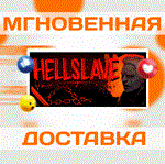 Hellslave\Steam\Весь Мир + РФ\Ключ