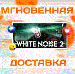 White Noise 2 Complete\Steam\Весь Мир + РФ\Ключ