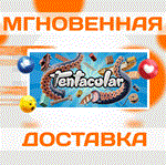 Tentacular VR\Steam\Весь Мир + РФ\Ключ