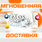 The Talos Principle VR\Steam\Весь Мир + РФ\Ключ